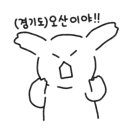 미락한정식 이미지