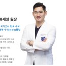 미아연세치과 이미지