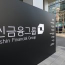 대신증권 앞 이미지