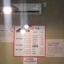 아산매운탕 | 아산매운탕 아산어죽 맛집 어보가 매운탕 방문 후기
