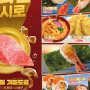 스시알로 이미지