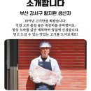주식회사 산지 이미지