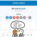 신성복권 이미지