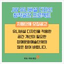 jw디자인 네이버블로그