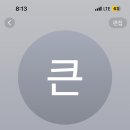 내일로투어 이미지