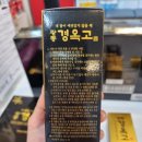 까치산메가약국 이미지