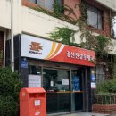 경산진량우체국 이미지