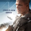 엘리시움 정보 뜻 결말 리뷰, 영화 Elysium 줄거리