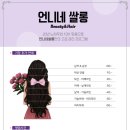언니네미용실 이미지