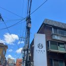 스시소기 이미지
