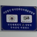 [화성철학관사주] 글문철학관 2인 사주 후기, '타고난 씨앗'을 알아가는 시간
