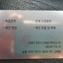 호반애견훈련소 이미지