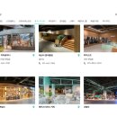 아난티 앳 부산 코브 인도어풀 | 부산 기장 4인호텔 아난티 앳 부산 빌라쥬 걸스파티후기 아난티코브 차이점