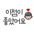 얌스호성점 이미지