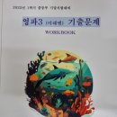 풍성중학교(외) 이미지