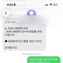 복지도우미(3통장집) | 고양시 산후도우미 복지로 신청방법,업체선정,계약후기 (아이맘케어) ~ 💆🏻‍♀️