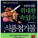 마수와식품 이미지