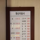 은성코다리 이미지