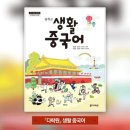 다원중학교 이미지