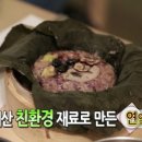 한가람푸드 이미지
