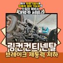대덕카서비스 이미지