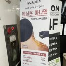 아나덴슈가링왁싱 상봉역점 | 아나덴 슈가링왁싱 창동역점에서 브라질리언 후기
