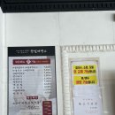 독순로11길 이미지