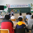 장흥관산고등학교 이미지