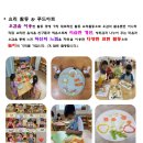 요요영재유치원 이미지