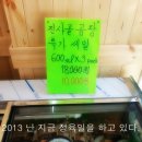 안심축산물판매점 - 안양시 만안구 태평로52번길 37 | 안심축산물판매점