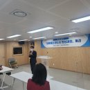 실버체조지도사 1급 이미지