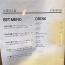 광주 데이트 하기 좋은 스테이크 맛집 무등산스테이크펍 내돈내산 후기
