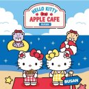 신세계백화점/신세계몰 센텀시티점 | [부산]드디어 오픈한 헬로키티 애플 카페 센텀시티점 첫날 후기-위치, 웨이팅, 굿즈