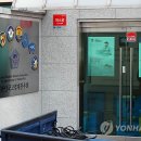 고엽제 전우회 사무실 이미지