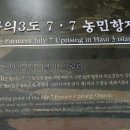 한일운송 주식회사