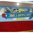 인제탁구장