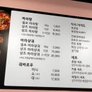 샹츠마라 경희대점 이미지