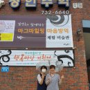마그마숲 이미지