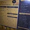 생활맥주 이수점 이미지