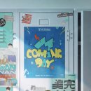 소년 컴퍼니