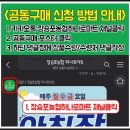 장승포농협 하나로마트 아주점 이미지