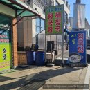 시골청국장 | 강화도 교동시장 소풍시골청국장 | 직접 만든 청국장·제육볶음 후기