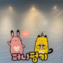 퍼니펑키슬라임&폰데코&초콜릿만들기 이미지