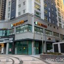 한빛치과의원 이미지