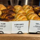 아카렌가베이커리
