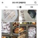 본도시락김해율하점 이미지