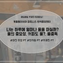 케틀벨 아시아피트니스 반석중앙센터 이미지
