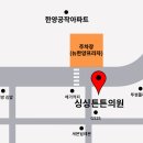튼튼의원 네이버블로그