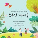 대전대신초등학교 이미지