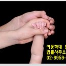 법률사무소민재